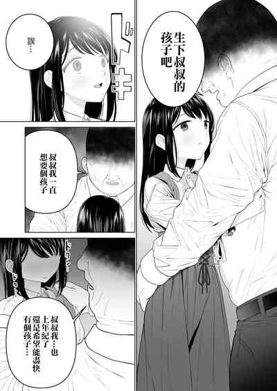 第23頁圖