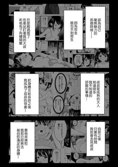 第3頁圖
