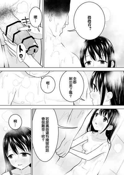 第31页图