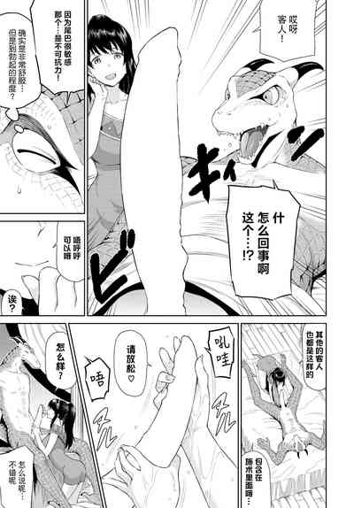第7页图