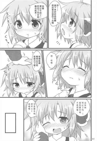 第11頁圖