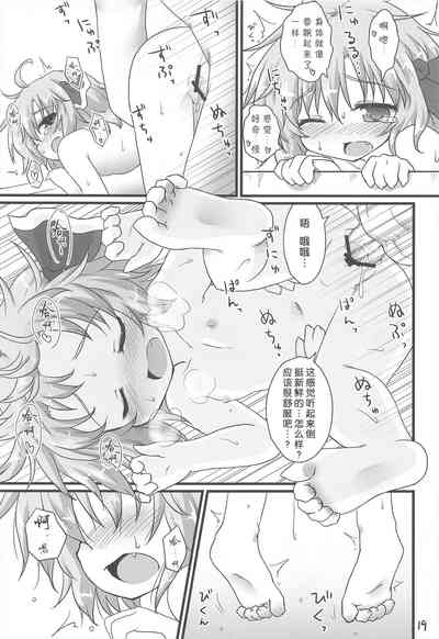 第19頁圖