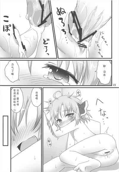 第23頁圖