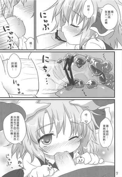 第7頁圖