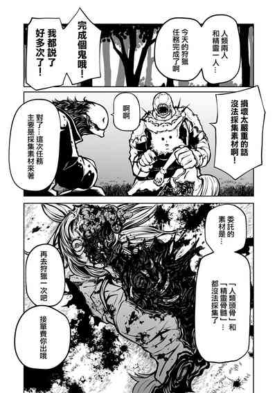 第3頁圖
