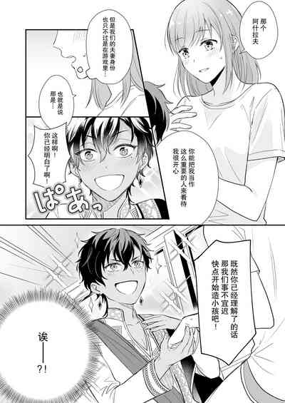 第11页图