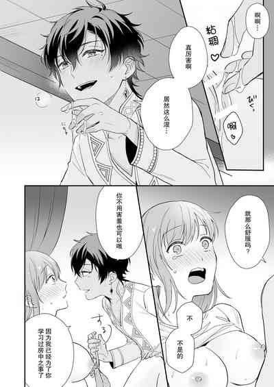 第19页图