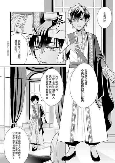 第7页图