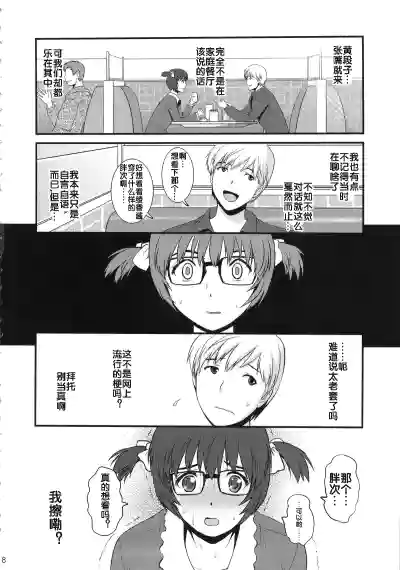 第7頁圖
