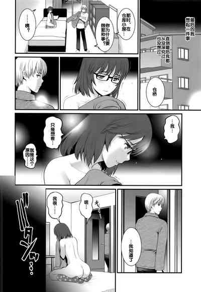 第23頁圖