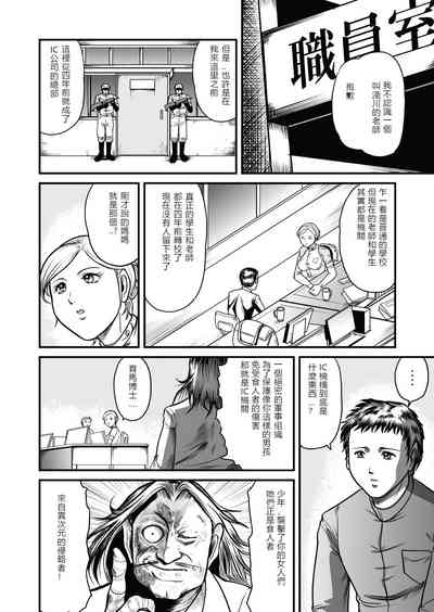 第19頁圖