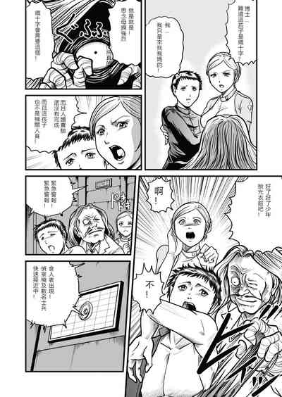 第23頁圖