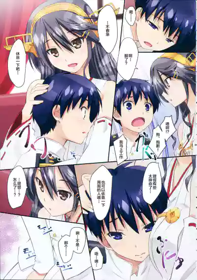 第7頁圖