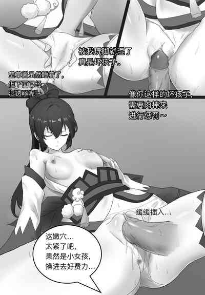 第11頁圖