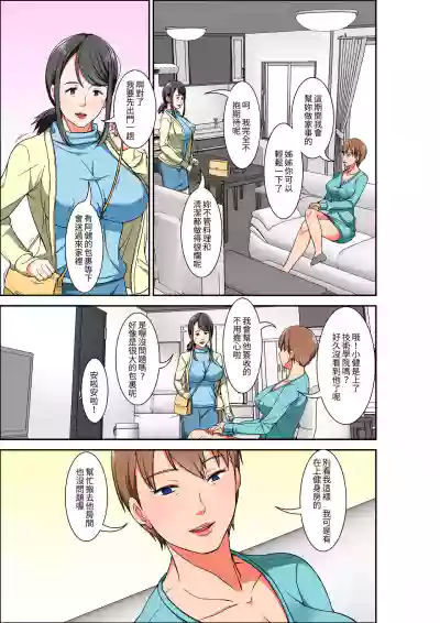 第3頁圖