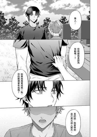 第131頁圖