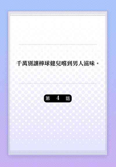 第83頁圖