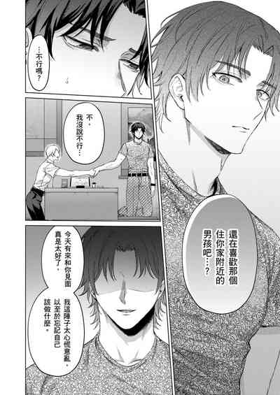 第99頁圖