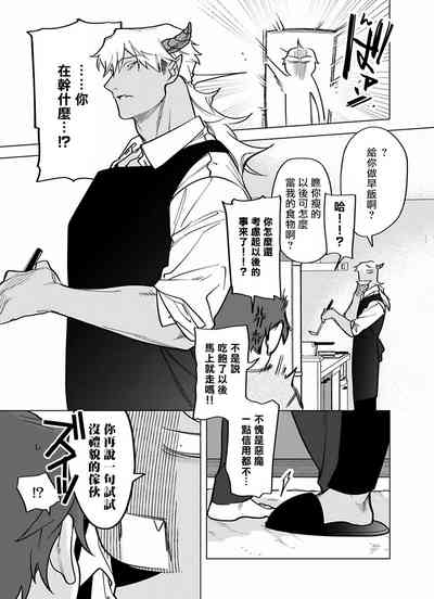 第255頁圖