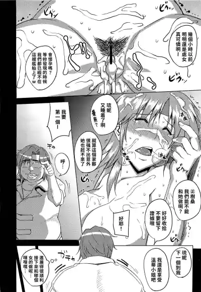 第23頁圖