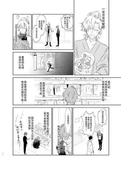 第11页图