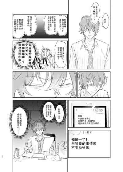 第15页图