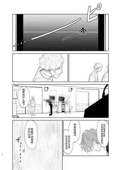 第19页图