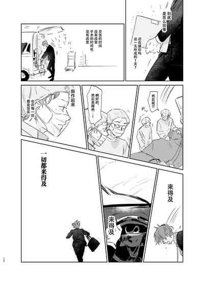 第27页图