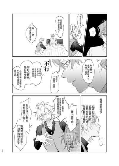 第35页图