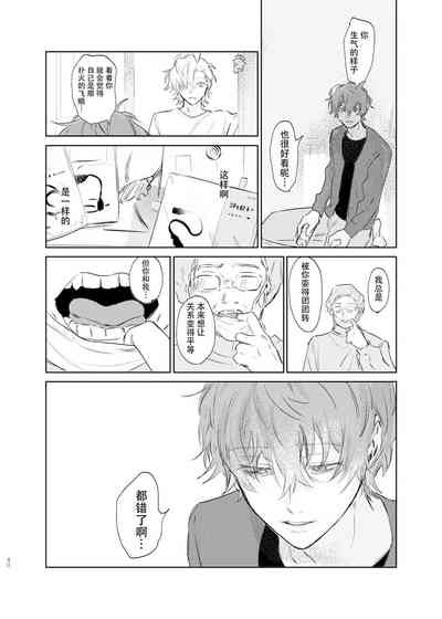 第39页图