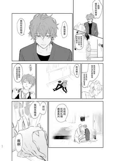 第51页图