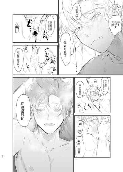 第67页图