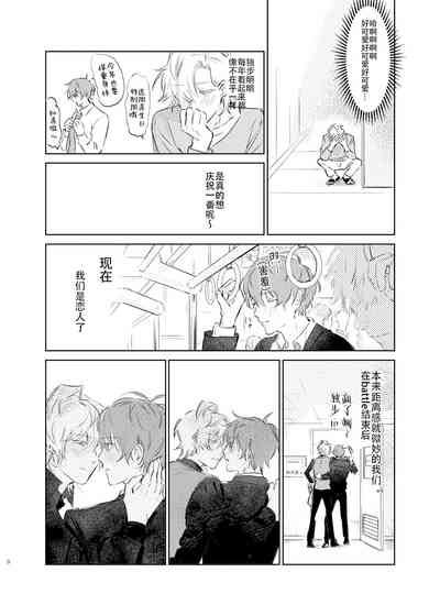 第7页图