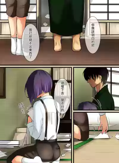 第7页图