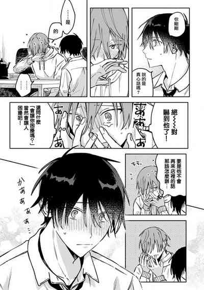 第111頁圖