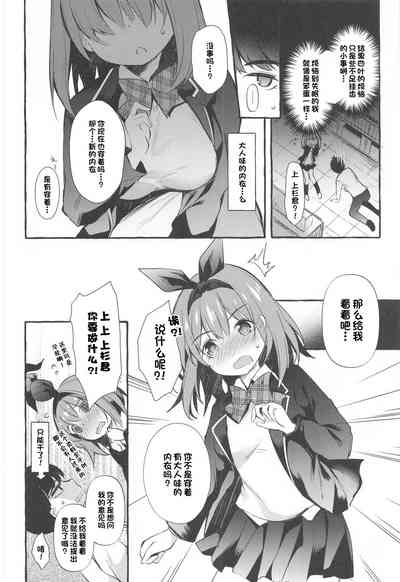 第11页图