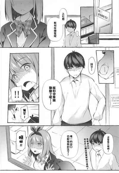 第7页图