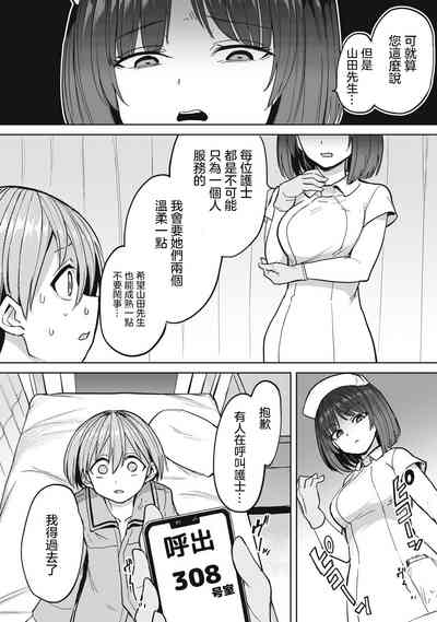 第15页图