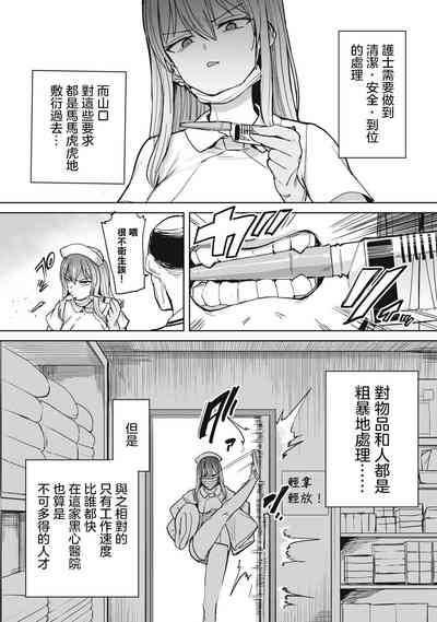 第19页图