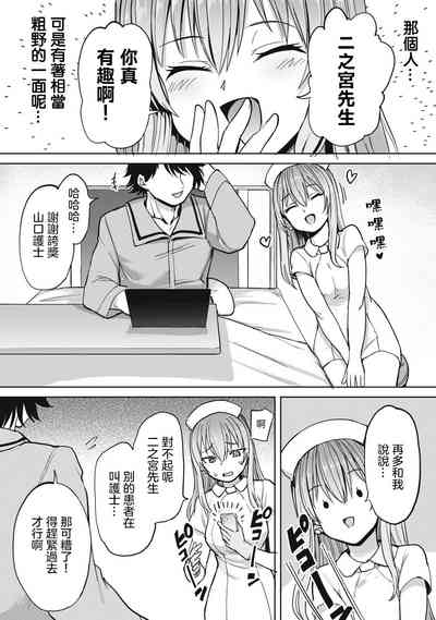 第3页图