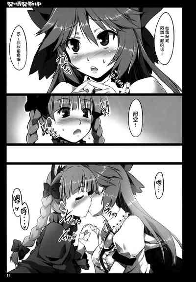 第11页图