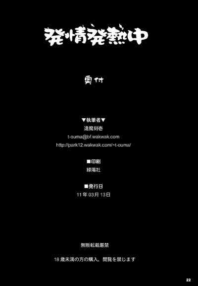 第23页图