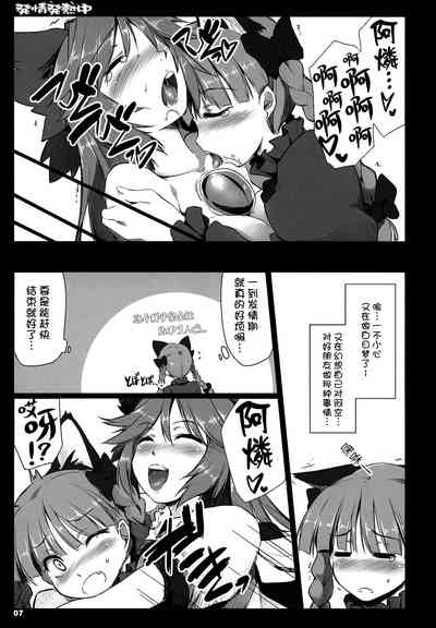 第7页图