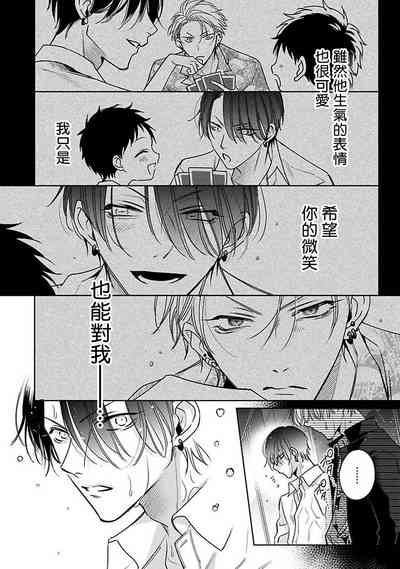 第83頁圖
