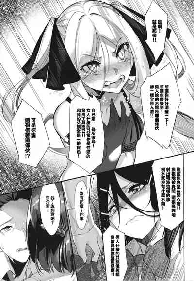 第111页图