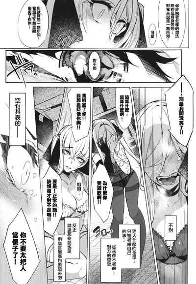 第119页图