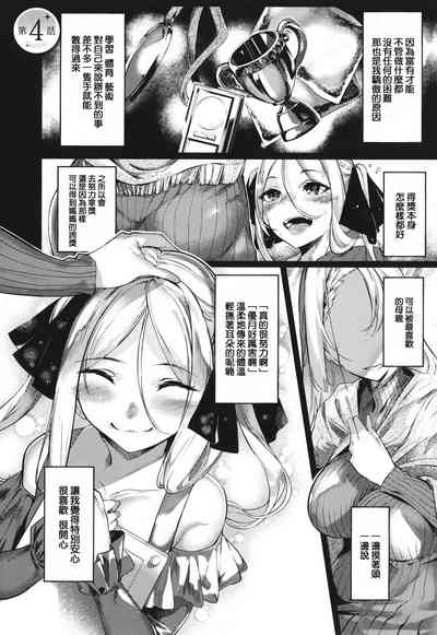 第87页图