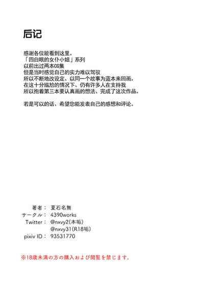 第35页图