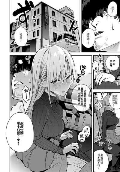 第3頁圖