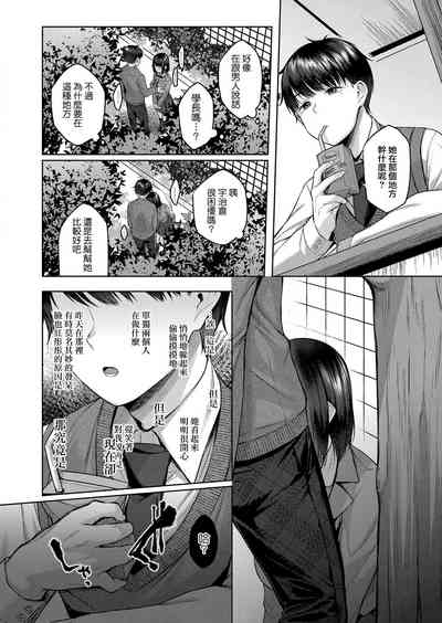 第7頁圖